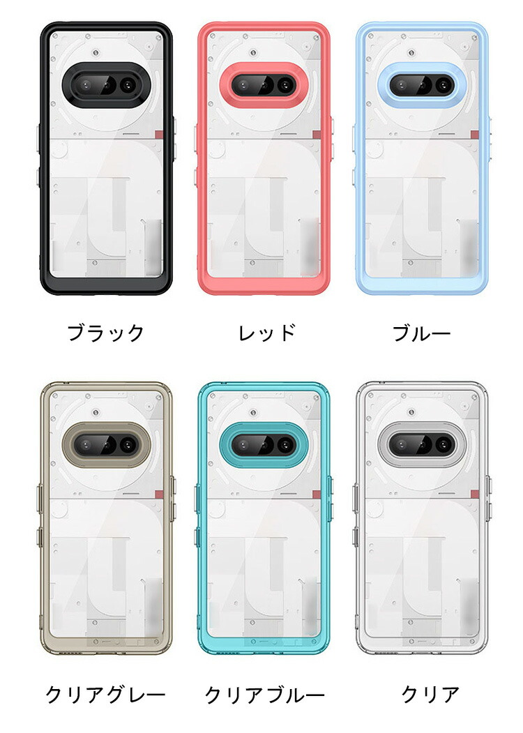 Nothing Phone 3a クリアケース 透明 カバー 耐衝撃 ケース