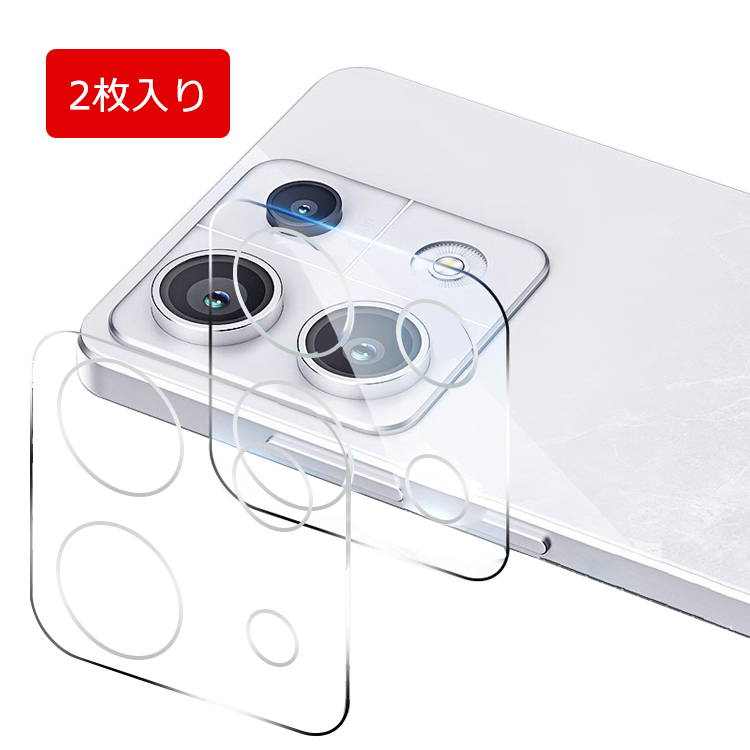 Redmi Note 13 Pro 5G カメラカバー ガラスフィルム 2枚入り カメラ保護 レンズカバー 小米 シャオミ レッドミー ノート13 プロ 強化ガラス レンズ保護｜keitaicase｜04
