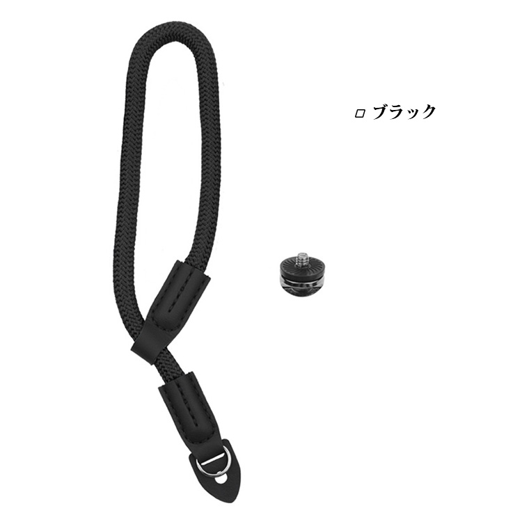 DJI Osmo Mobile 8P/8/7P/7 ハンド紐 ストラップ 7P Mobile7