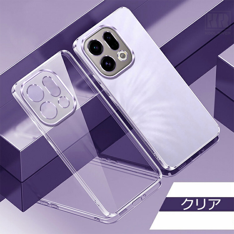 OPPO Find X9 ケース クリア Pro カバー 透明 耐衝撃 メッキ TPU