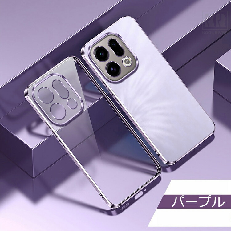 OPPO Find X9 ケース クリア Pro カバー 透明 耐衝撃 メッキ TPU