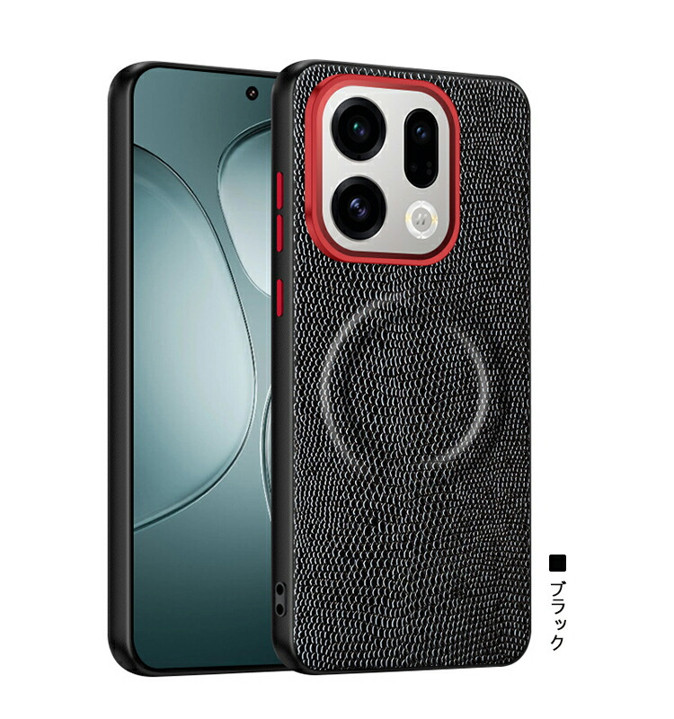 OPPO Find X9 ケース 耐衝撃 Pro カバー Qi充電 ワイヤレス充電対応 PU