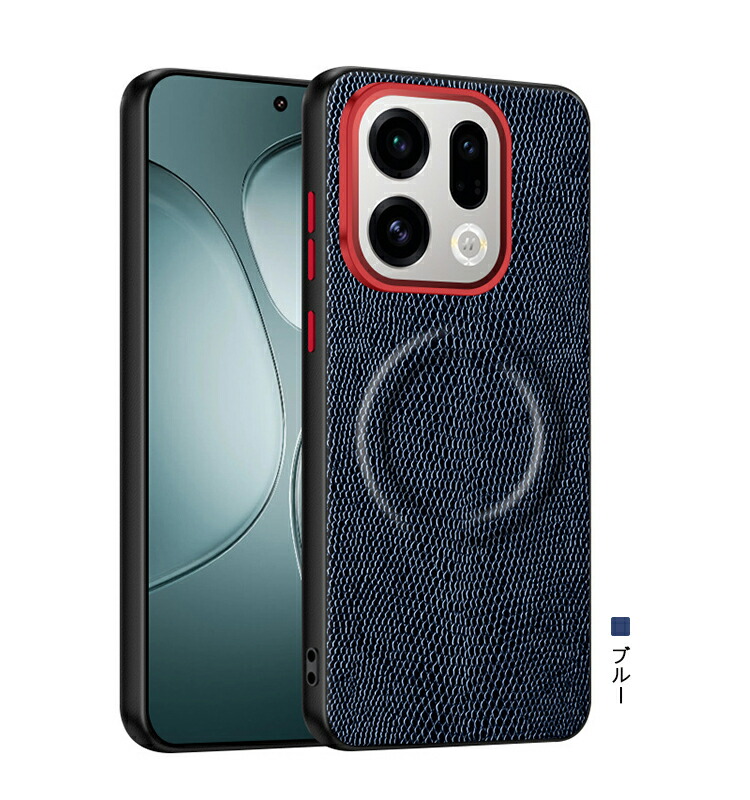 OPPO Find X9 ケース 耐衝撃 Pro カバー Qi充電 ワイヤレス充電対応 PU