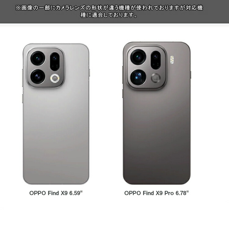 OPPO Find X9 ケース 耐衝撃 Pro カバー PUレザー ストラップ穴