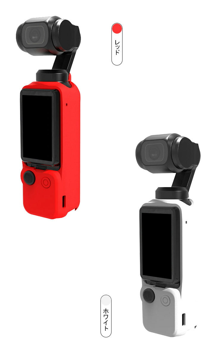 DJI Osmo Pocket 3 + micro SDカード[256GB] | LIFE-S