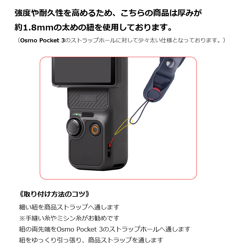 Osmo Pocket 3 ストラップ ハンドストラップ リストストラップ 紐 ストラップ 落下防止 グリップ紐 DJI オスモ |  | 03