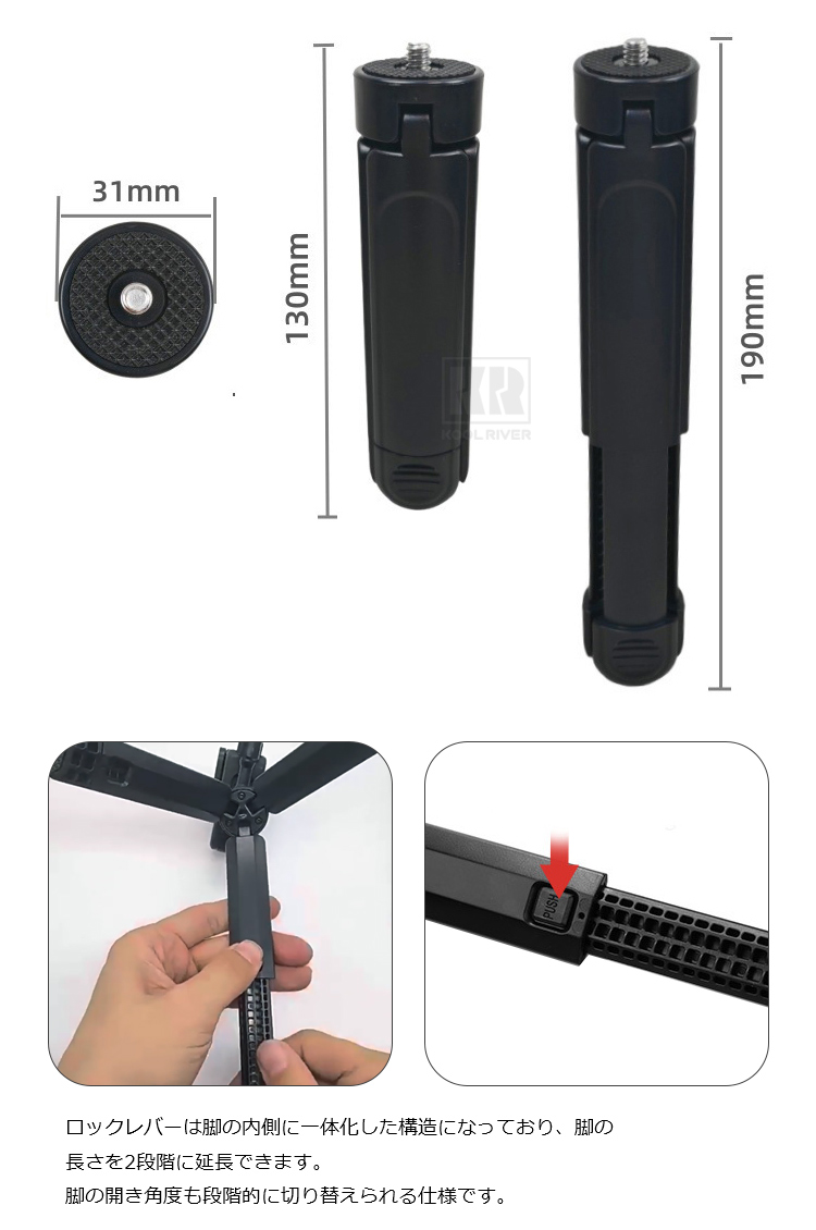 Pocket4 ミニ三脚対応 テーブルトップ三脚 pocket 4p 4 3 手持ち撮影