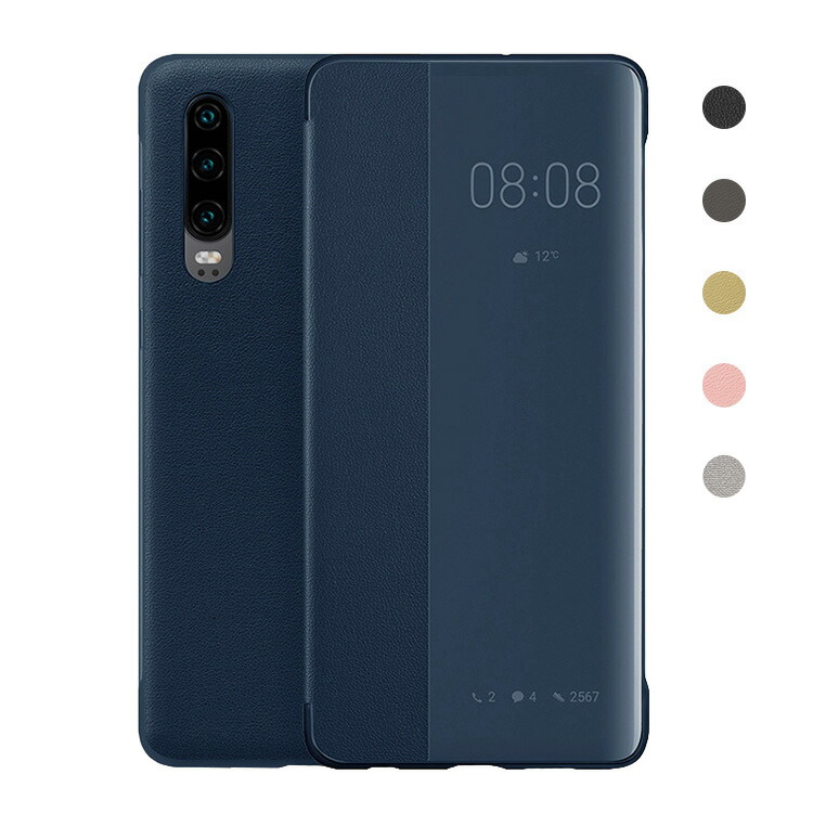HUAWEI P30 Pro ケース カバー 2つ折り 液晶保護 パネル 半透明 ファー 
