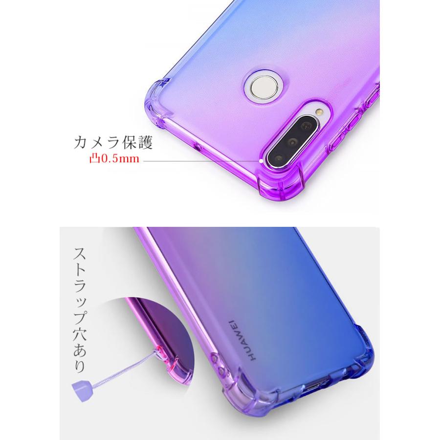 HUAWEI P30 lite Premium ケース TPU グラデーション カバー 耐衝撃 ファーウェイ P30 ライト ソフトケース おすすめ おしゃれ アンドロイド ファーウェイ｜keitaicase｜05