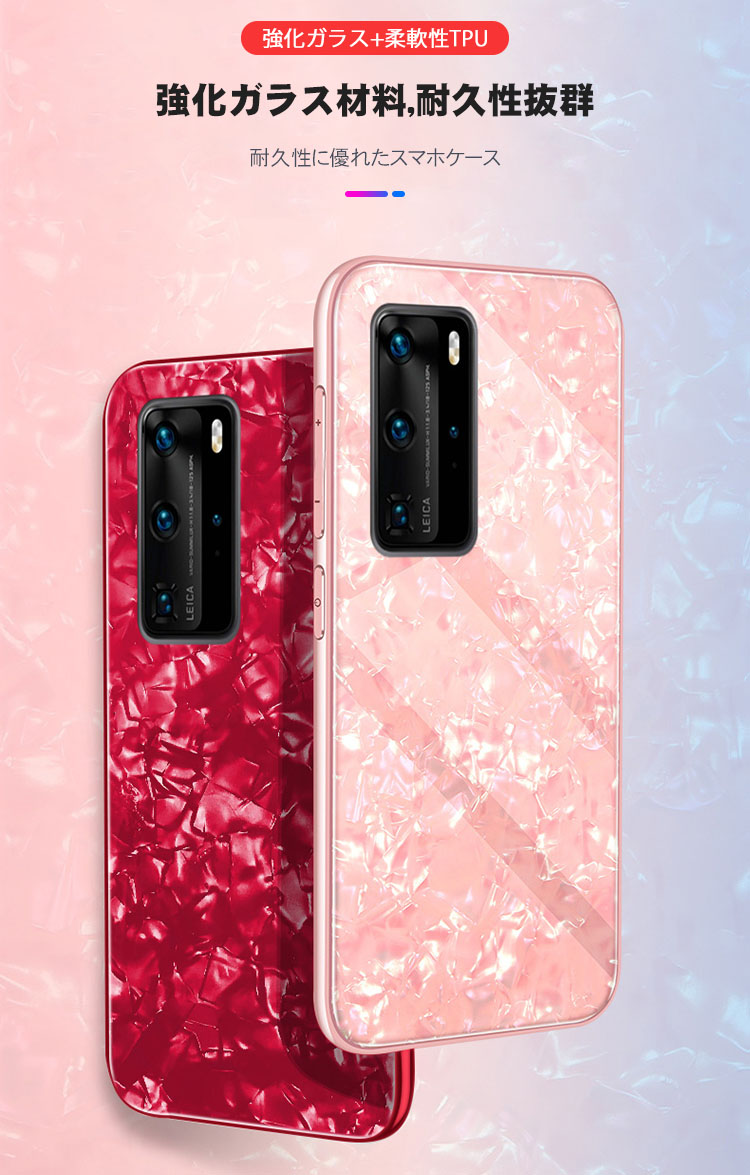 HUAWEI P40/P40 Pro ケース/カバー 背面強化ガラス シンプル かわいい背面カバー ファーウェイP40/P40プロ かっこいい スリム おすすめ おしゃれ｜keitaicase｜02