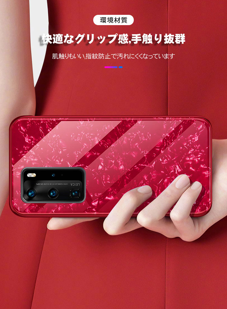 HUAWEI P40/P40 Pro ケース/カバー 背面強化ガラス シンプル かわいい背面カバー ファーウェイP40/P40プロ かっこいい スリム おすすめ おしゃれ｜keitaicase｜03