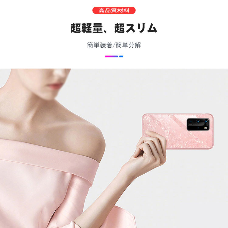 HUAWEI P40/P40 Pro ケース/カバー 背面強化ガラス シンプル かわいい背面カバー ファーウェイP40/P40プロ かっこいい スリム おすすめ おしゃれ｜keitaicase｜05