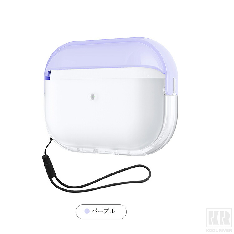 AirPods Pro 3 耐衝撃 ケース 第3世代 カバー ストラップ付き クリア