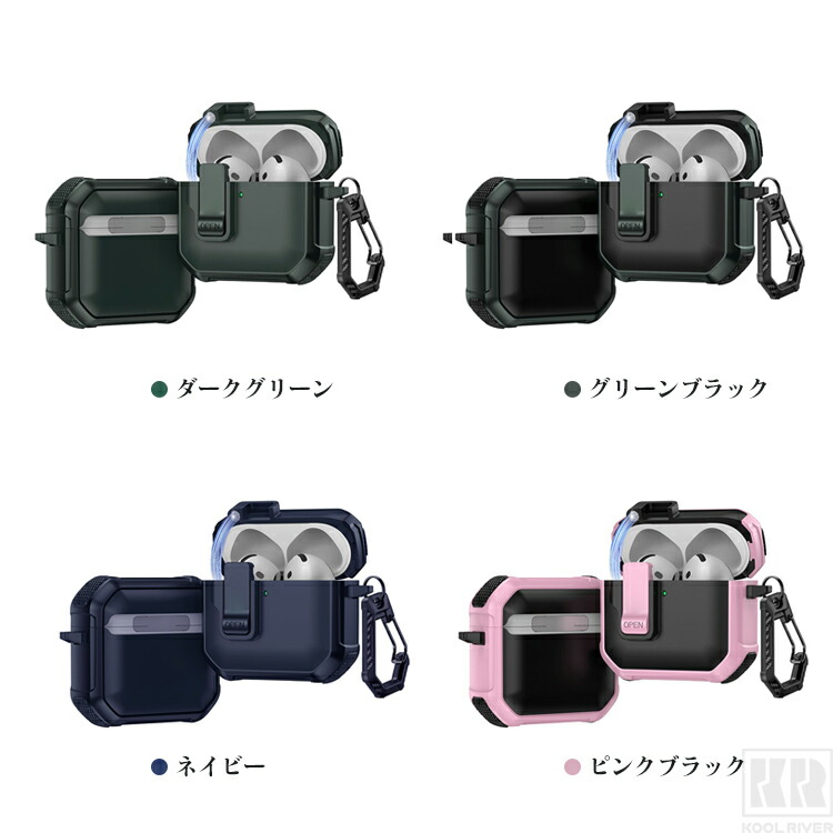 AirPods Pro 3 耐衝撃 ケース 第3世代 カバー カラビナ付き 2重構造 Qi