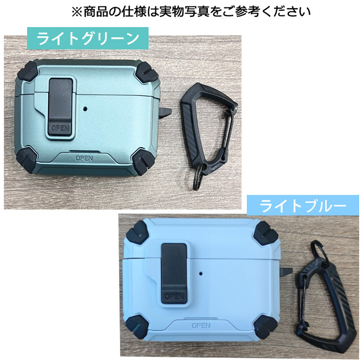 AirPods Pro 3 耐衝撃 ケース 第3世代 カバー カラビナ付き 2重構造 Qi