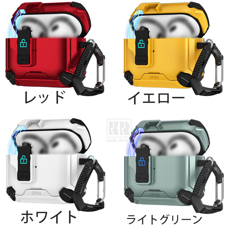 AirPods Pro 3 耐衝撃 ケース 第3世代 カバー カラビナ付き 2重構造 Qi