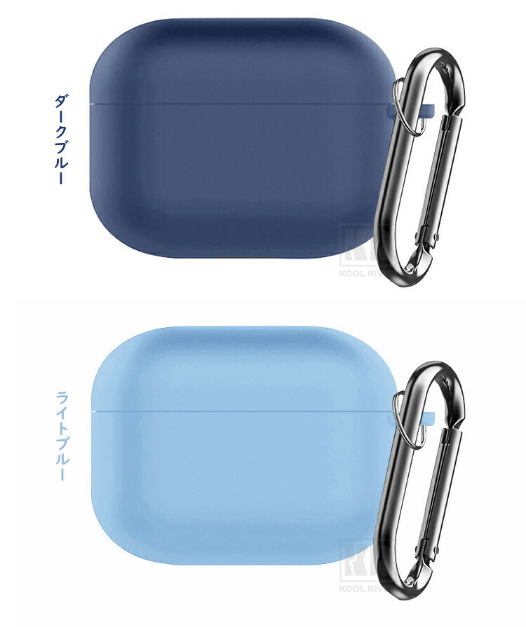 AirPods Pro 3 ケース 第3世代 カバー シリコン シンプル カラビナ付き