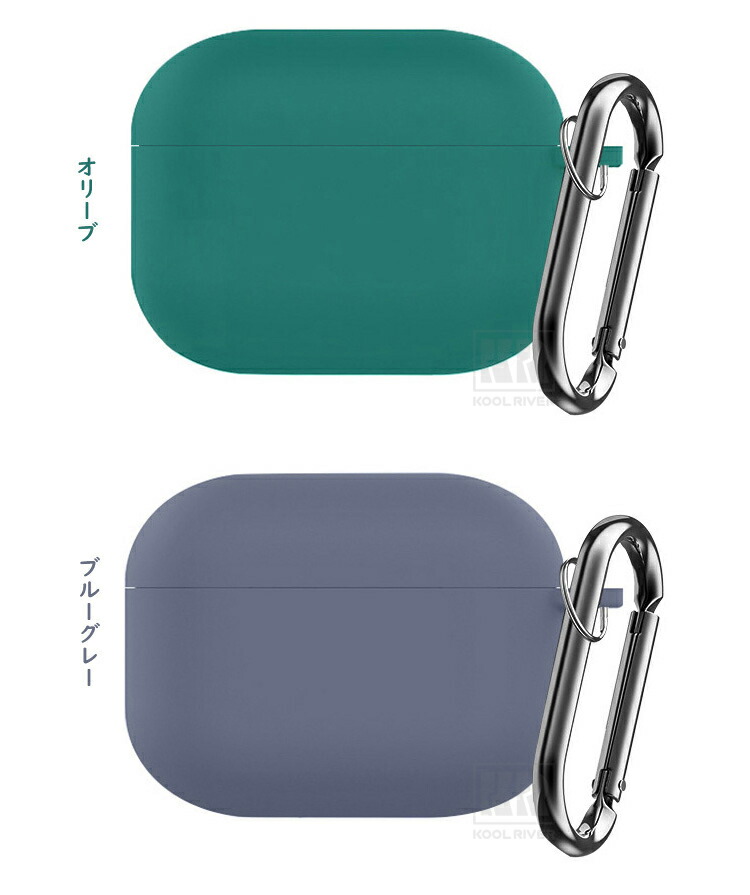 AirPods Pro 3 ケース 第3世代 カバー シリコン シンプル カラビナ付き