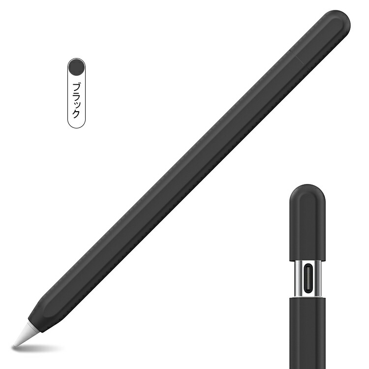 Apple Pencil(USB-C) ケース（第3世代）カバー シリコン｜keitaicase｜06