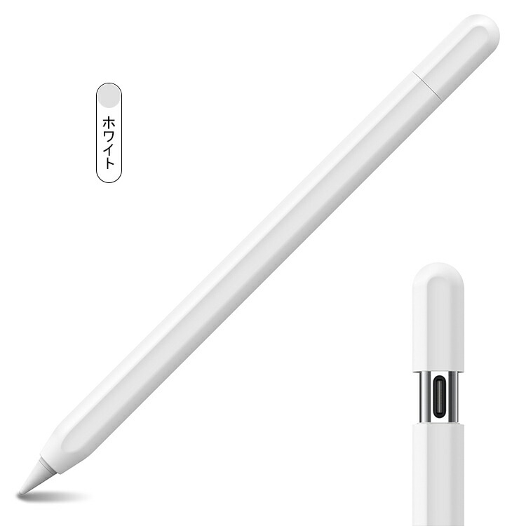 Apple Pencil(USB-C) ケース（第3世代）カバー シリコン｜keitaicase｜07