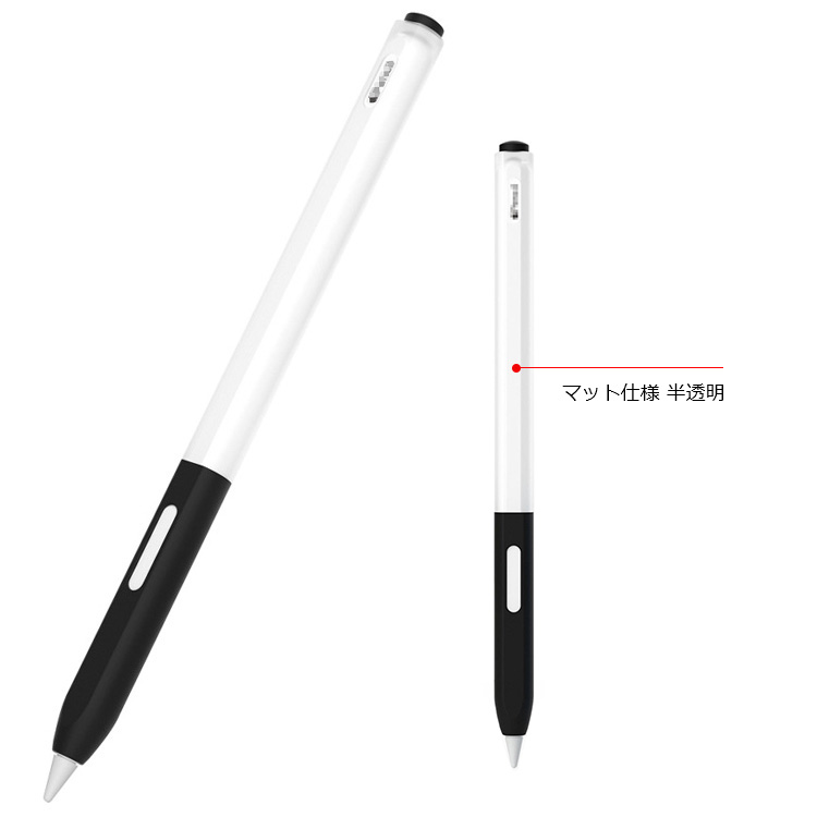 Apple pencil Pro ケース カバー Pencil（第2世代）シリコン マット