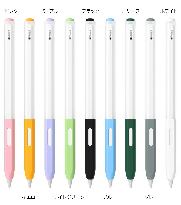 Apple pencil Pro ケース カバー Pencil（第2世代）シリコン マット
