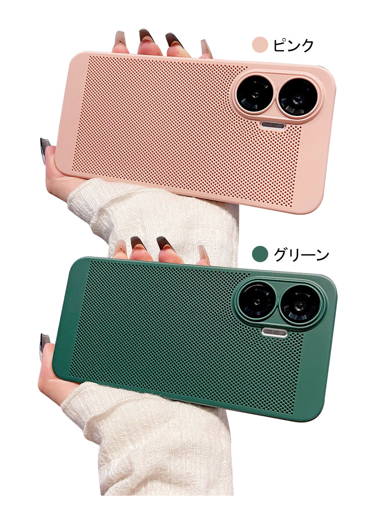 POCO F7 ケース カバー プラスチック ハードケース メッシュ 通気性