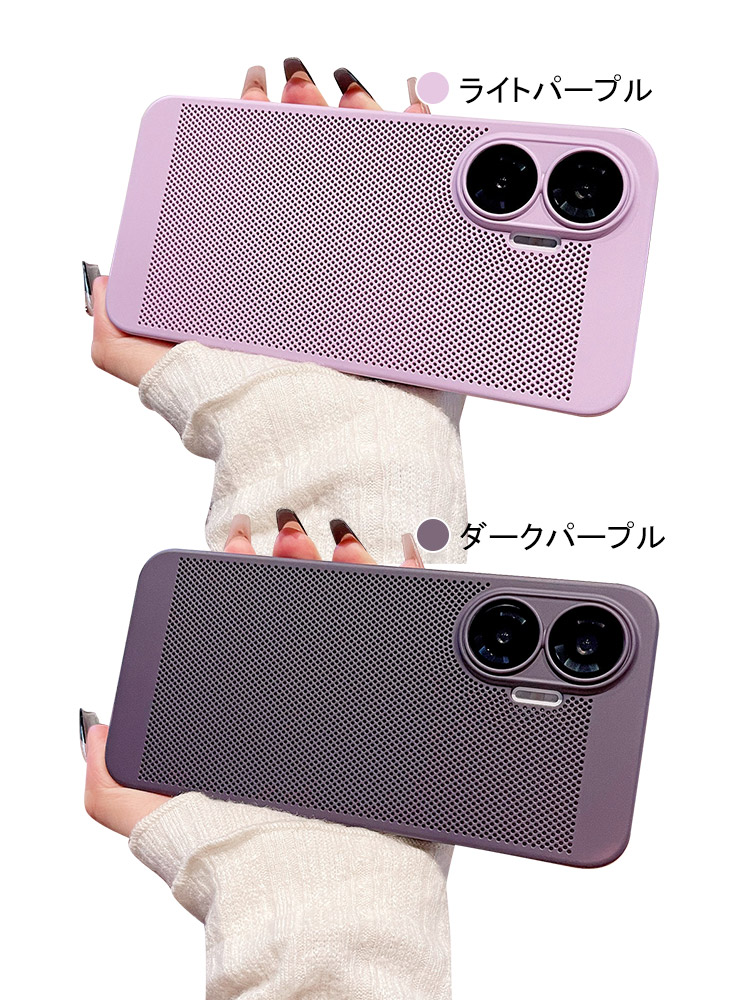 POCO F7 ケース カバー プラスチック ハードケース メッシュ 通気性