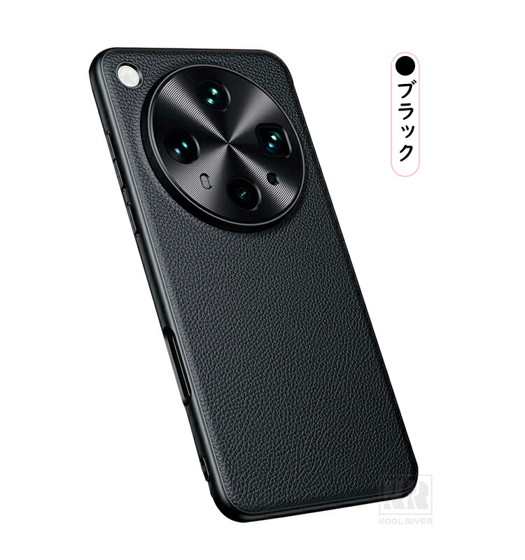 OPPO Find X9対応 Ultra ケース カバー PUレザー ハードケース オッポ