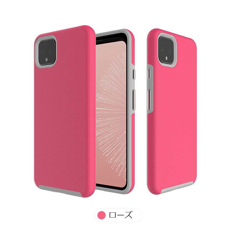 Google Pixel4 / Pixel4XL ケース/カバー 耐衝撃 TPU 2重構造 ピクセル4 / ピクセル4XL 耐衝撃ケース/カバー おすすめ おしゃれ スマフォ スマホ｜keitaicase｜08