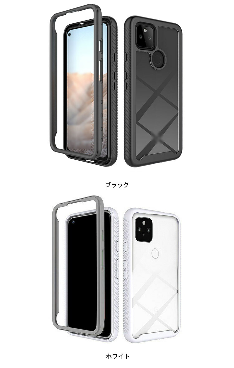 Google Pixel 5a (5G) ケース/カバー 耐衝撃 TPU + プラスチック 2重構造 かわいい おしゃれ 軽量 グーグル ピクセル5a (5G) おすすめ アンドロイド｜keitaicase｜07