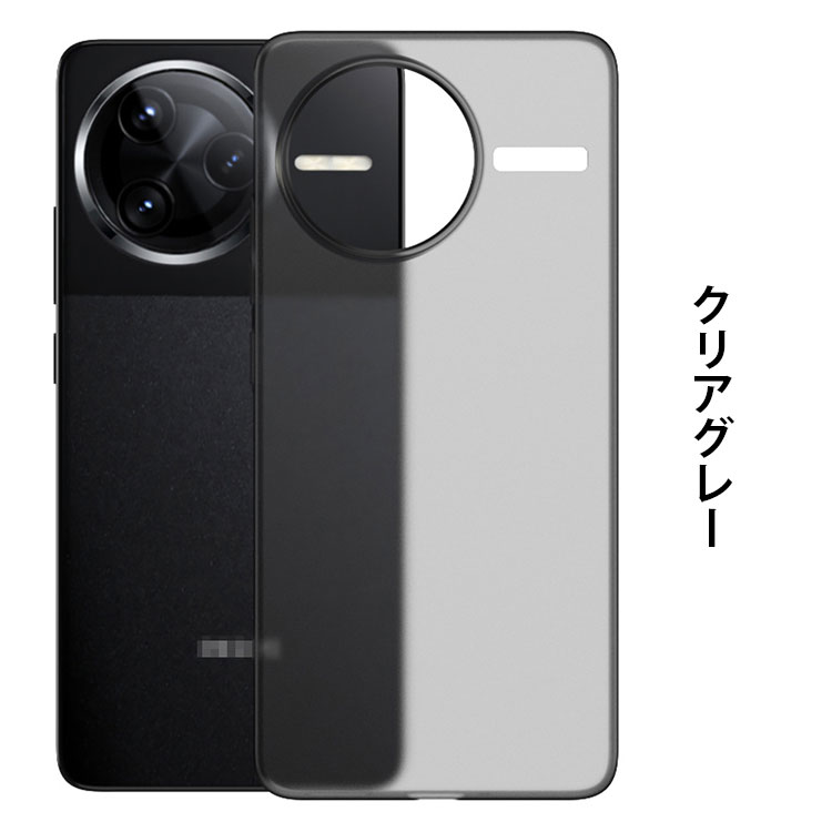 POCO F7 Pro クリアケース Ultra カバー クリア 半透明 マット仕様 PP