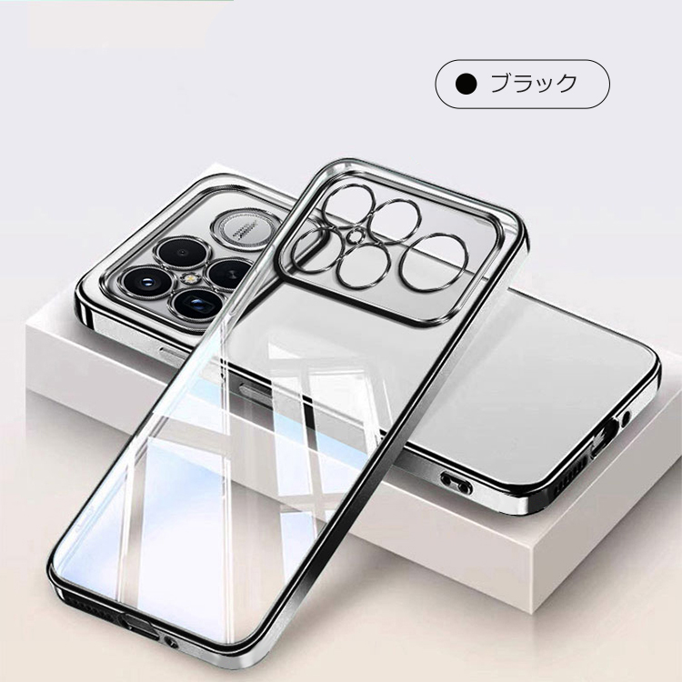 POCO F8 Pro クリア ケース Ultra 耐衝撃 透明 メッキ TPU ソフト