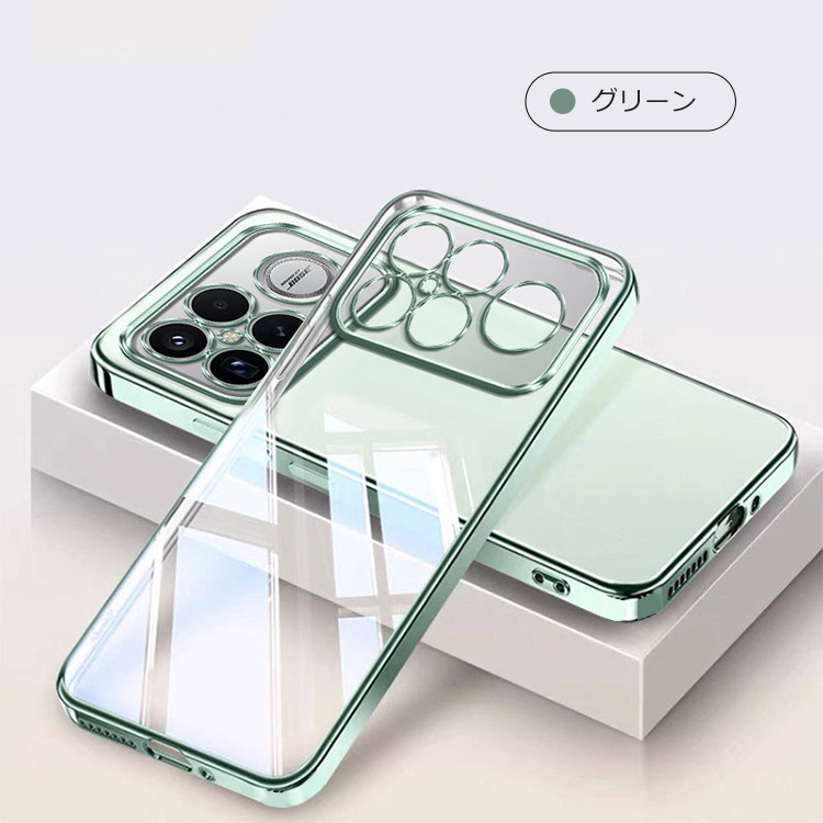 POCO F8 Pro クリア ケース Ultra 耐衝撃 透明 メッキ TPU ソフト