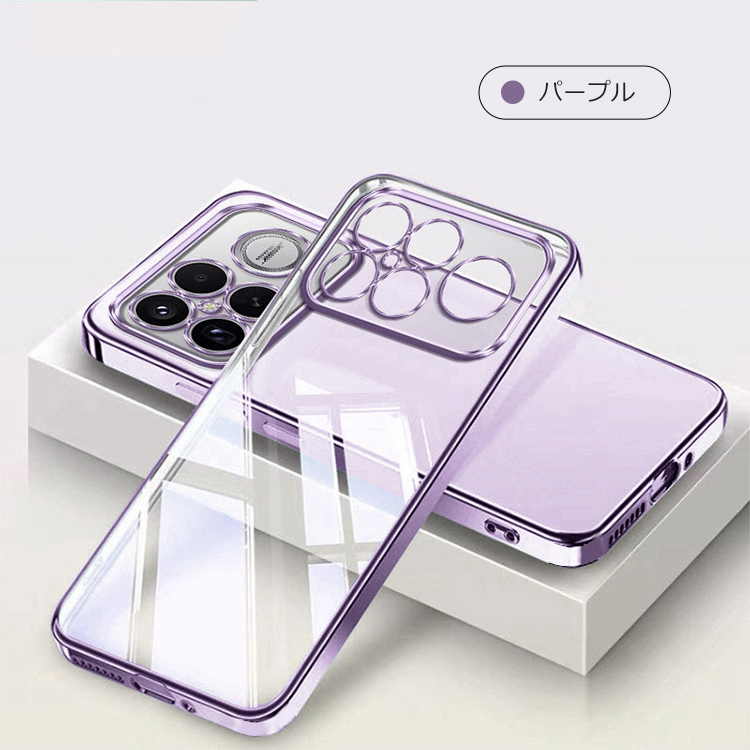 お値下げ中【日本版】POCO F8 PRO シルバー256GB美品　ケース2個 POCO F8 Pro クリア ケース Ultra 耐衝撃 透明 メッキ TPU ソフト