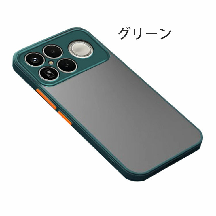 POCO F8 Pro ケース Ultra カバー マット 背面半透明 TPU+プラスチック
