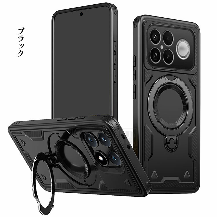 POCO F8 Pro ケース Ultra TPU+プラスチック Qi充電 ワイヤレス充電