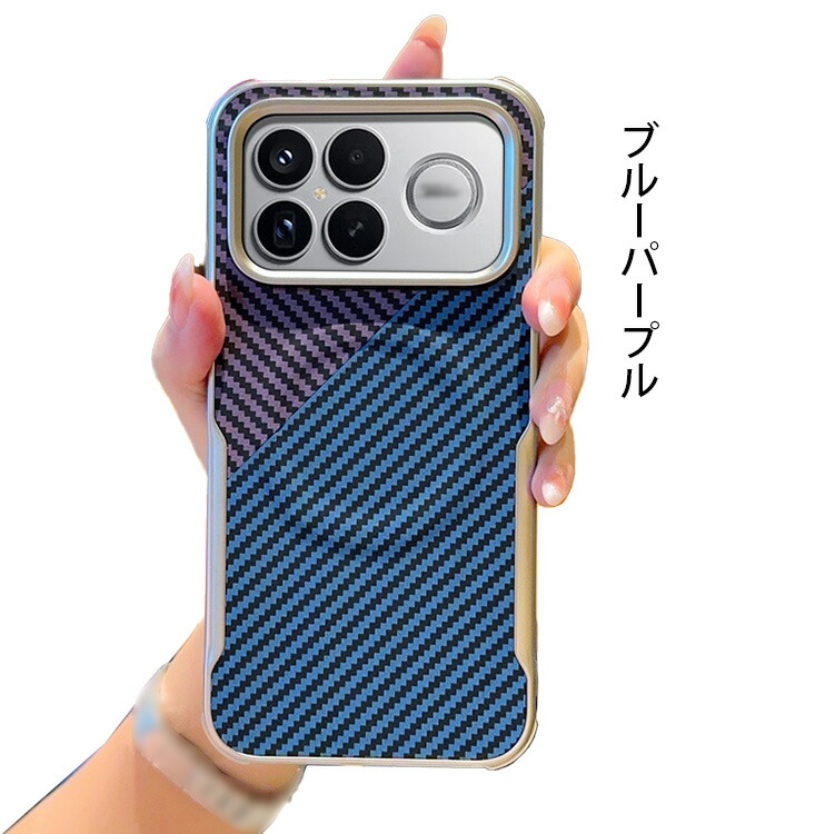 POCO F8 Pro ケース Ultra カバー カーボン調 PUレザー Qi充電