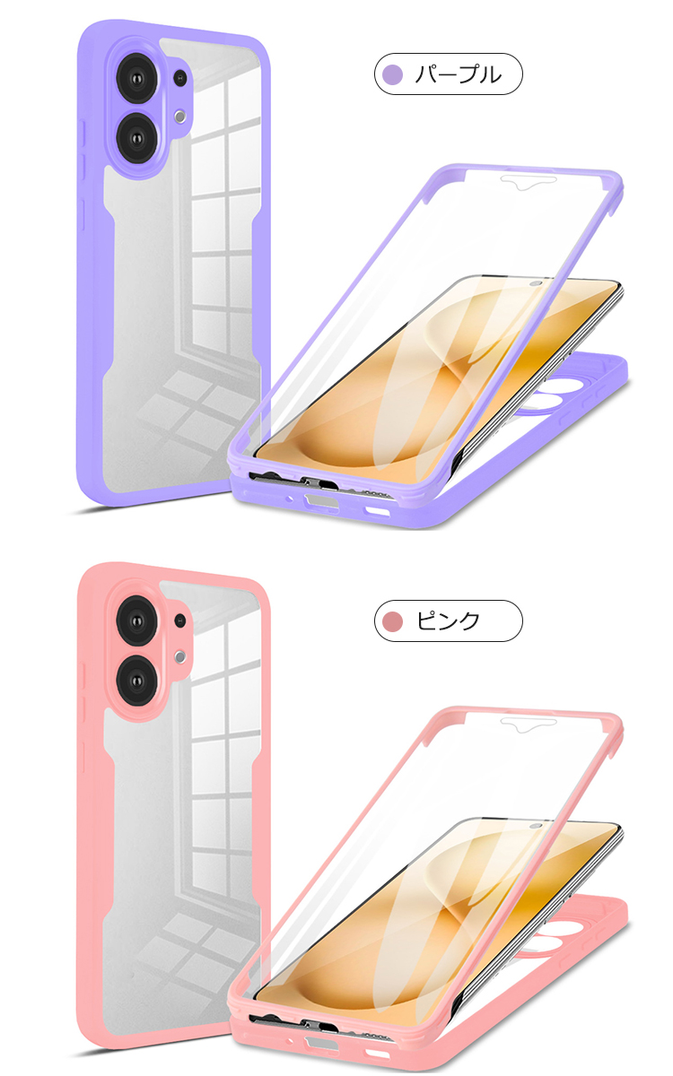 POCO X8 Pro ケース クリア Max カバー 耐衝撃 背面透明 両面 前後保護
