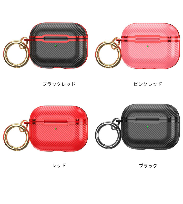 Apple AirPods Pro 2 ケース/カバー 2022モデル 第2世代 耐衝撃ケース