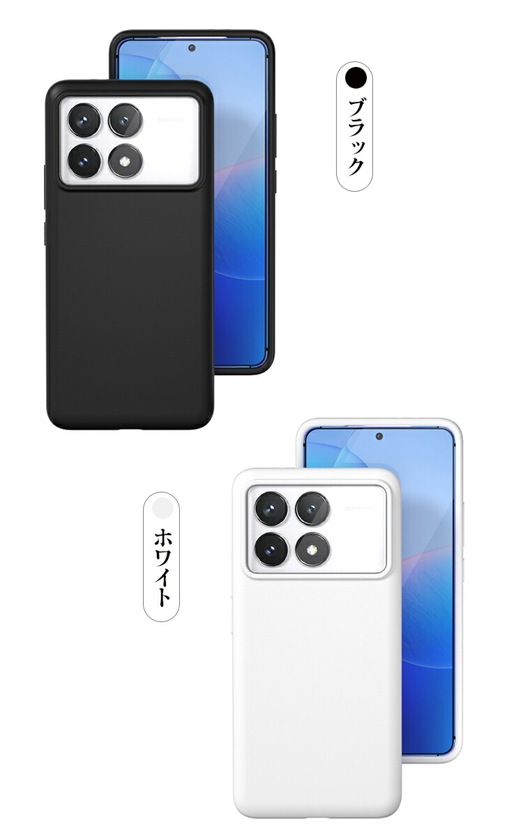 POCO F6 Pro ケース 耐衝撃カバー カメラ保護あり シンプル シリコン