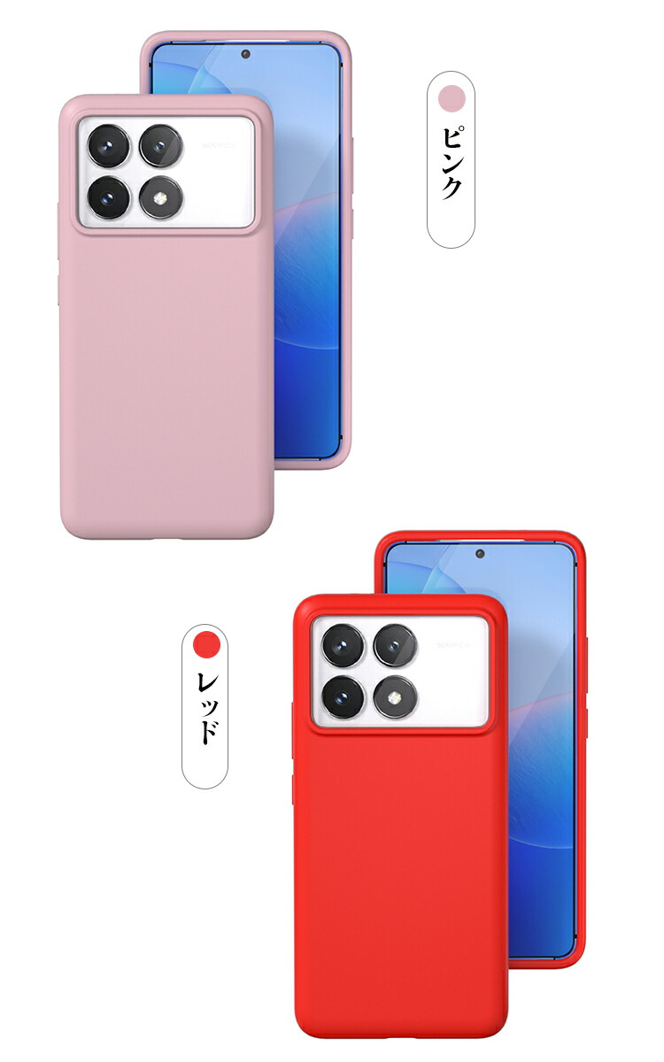 POCO F6 Pro ケース 耐衝撃カバー カメラ保護あり シンプル シリコン