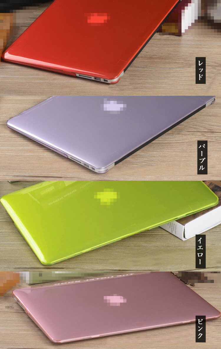 Macbook Pro 13インチ (2016/2020モデル) ケース/カバー プラスチック