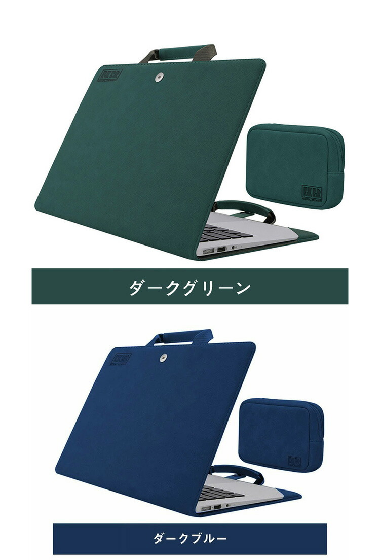 ★MacBook Air 13 保護ケース × ポータブルバッグ 13インチ 即納 Apple Macbook Air 13.6 15.3 ノートパソコンバッグ Pro 14インチ