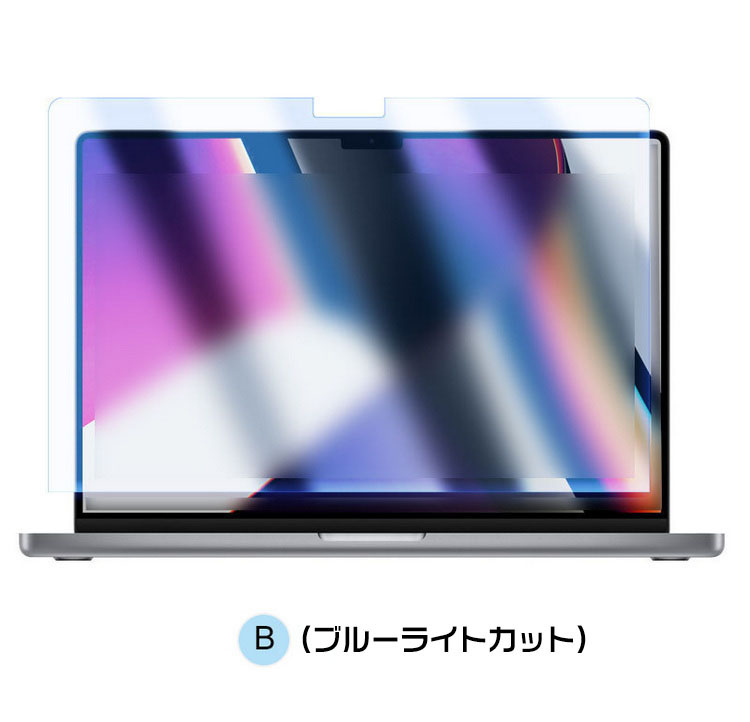 MacBook Pro (2021モデル) 16 インチ ガラスフィルム 硬度9H 液晶保護