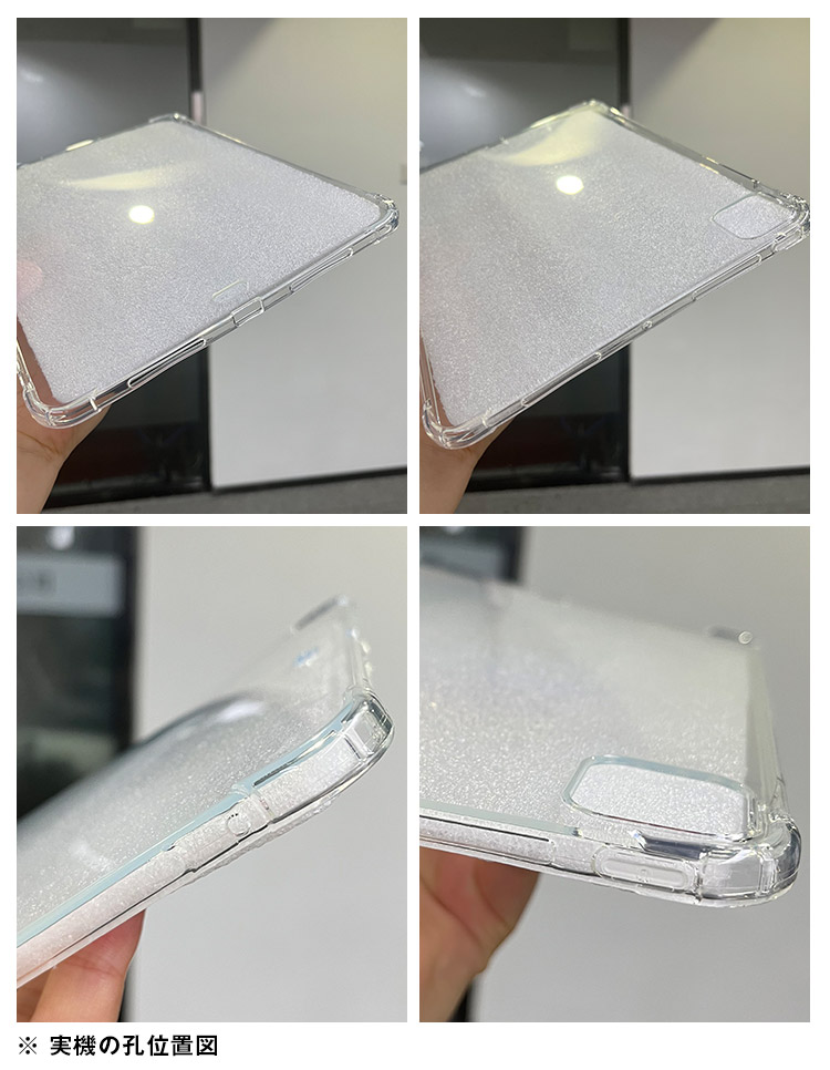 ipad pro クリアケース 11インチ 2024モデル 耐衝撃 カバー 透明 TPU
