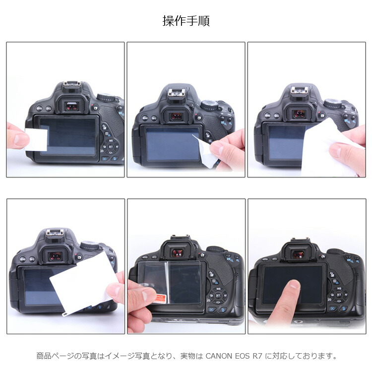 PowerShot V1 保護フィルム 2枚セット PET素材 液晶保護フィルム 液晶