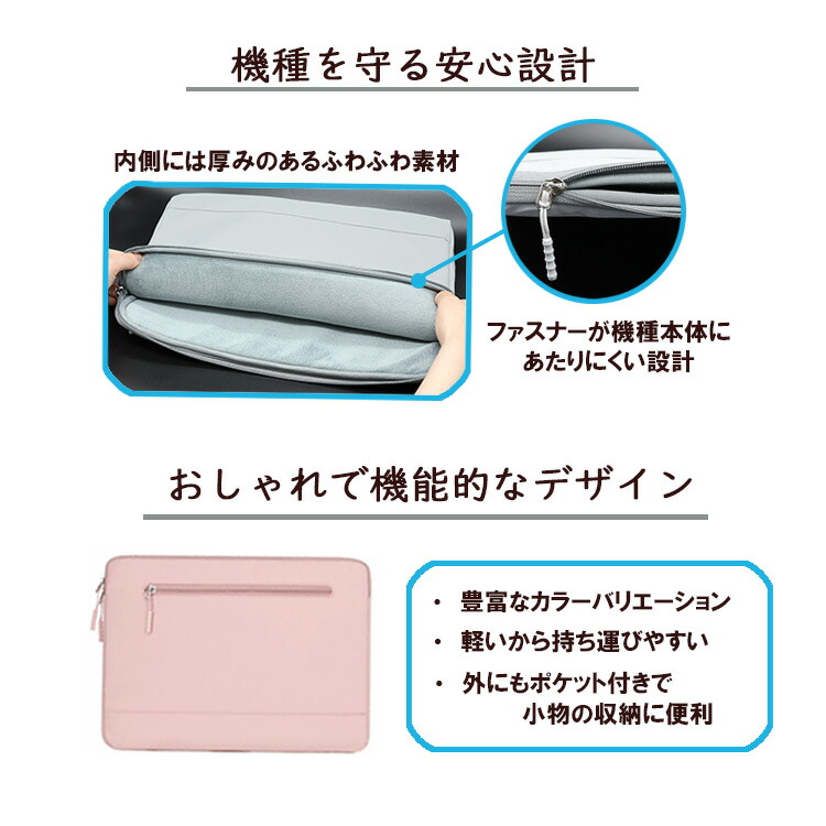 Surface Pro 10/9/8 (13インチ) ケース 収納付き カバー かわいい 撥水 バッグ カバン シンプル セカンドバッグ サーフェス プロ おすすめ おしゃれ｜keitaicase｜02