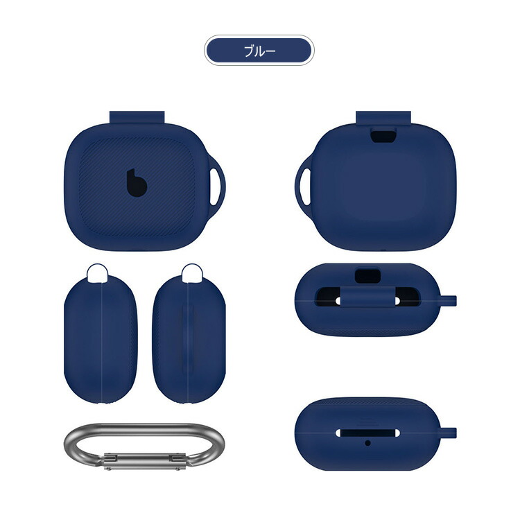 Beats Powerbeats Pro 2 ケース カバーシリコン シンプル カラビナ付き 