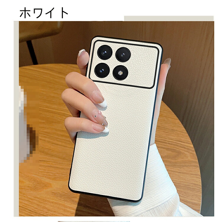 POCO X6 Pro ケース カバー  PUレザー 背面レザーケース シンプル 小米 シャオミ Xiaomi ポコ X6 プロ おすすめ おしゃれ |  | 03